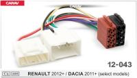 ISO адаптер XRAY / RENAULT 2012+ / DACIA 2011+ арт. 12-043