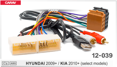 ISO адаптер HYUNDAI 2009+ / KIA 2010+ (выборочн. модели)  (AUX+USB), арт. 12-039
